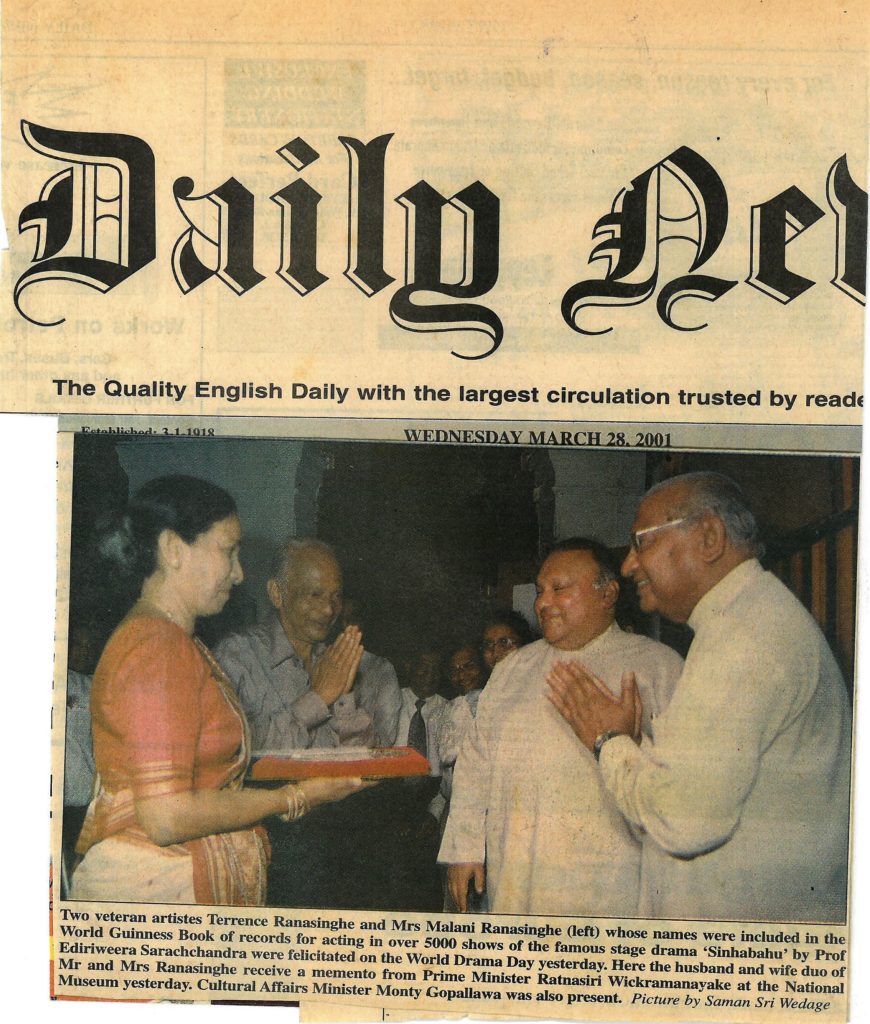 2001 මාර්තු 28 - Daily news - Malini Ranasinghe